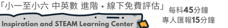 贊助橫幅